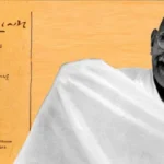 Understanding ‘Hind Swaraj’: A Comprehensive Guide to Gandhi’s Vision