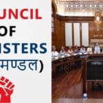 The Role and Responsibilities of India’s Council of Ministers
