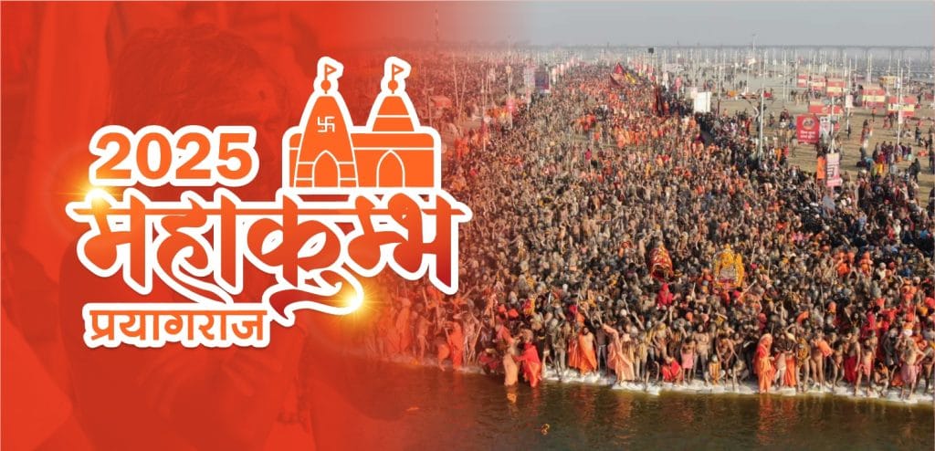 Kumbh Mela: The World’s Largest Spiritual Gathering